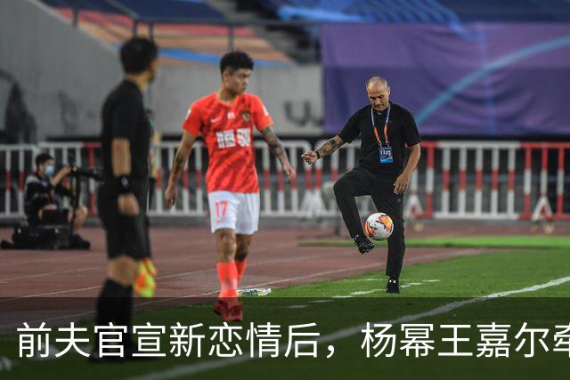 前夫官宣新恋情后，杨幂王嘉尔牵手，马天宇情绪崩溃杨幂细心陪伴