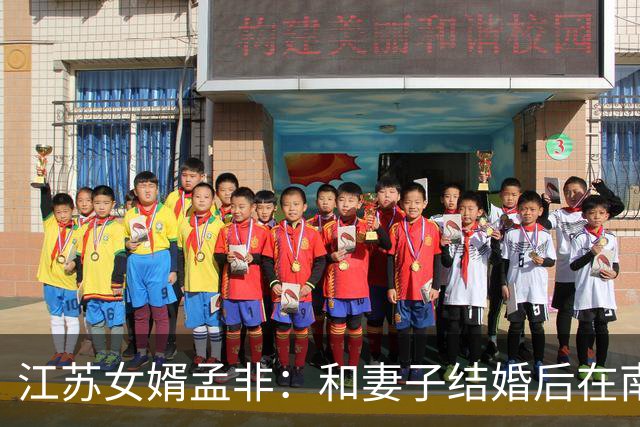 江苏女婿孟非:和妻子结婚后在南京住了43年,婚姻幸福到让人羡慕